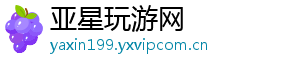 www.yaxin199.com_亚星最新网址